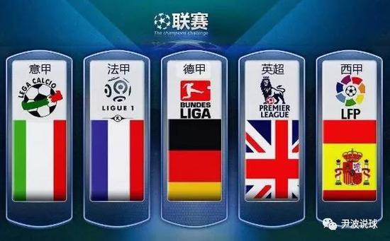 他们的客场
