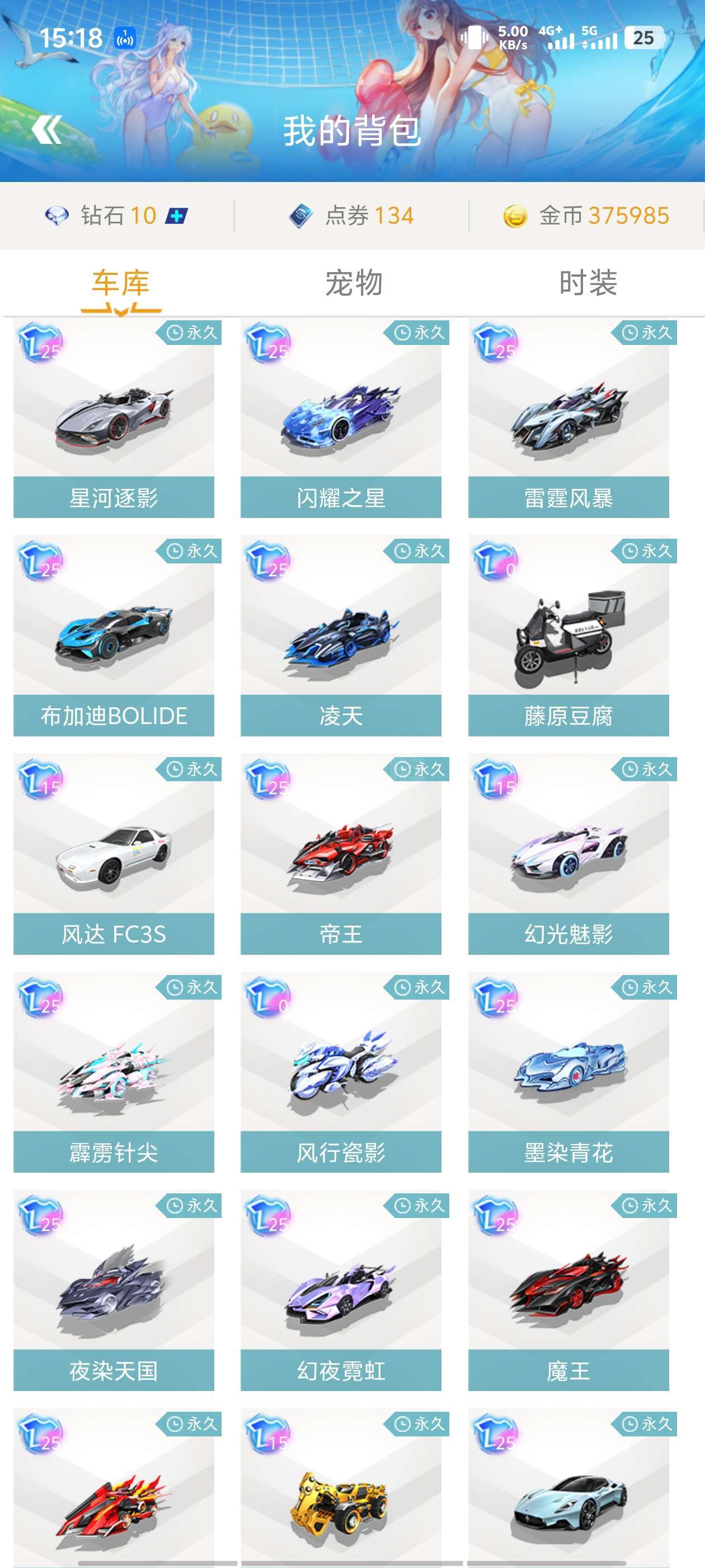 除此之外 除此之外