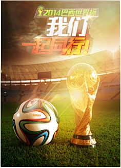 但相信国米 但相信国米