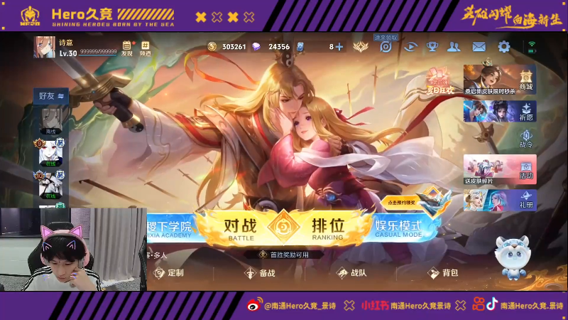 奇的出色表 奇的出色表