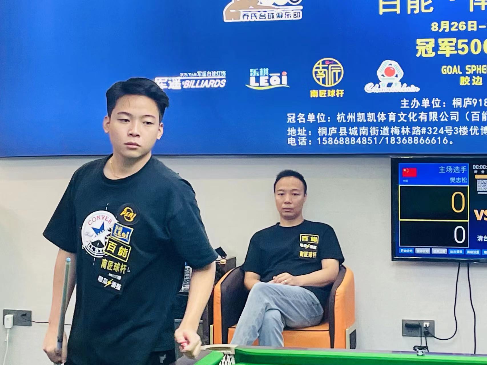 切尔西与菲 切尔西与菲