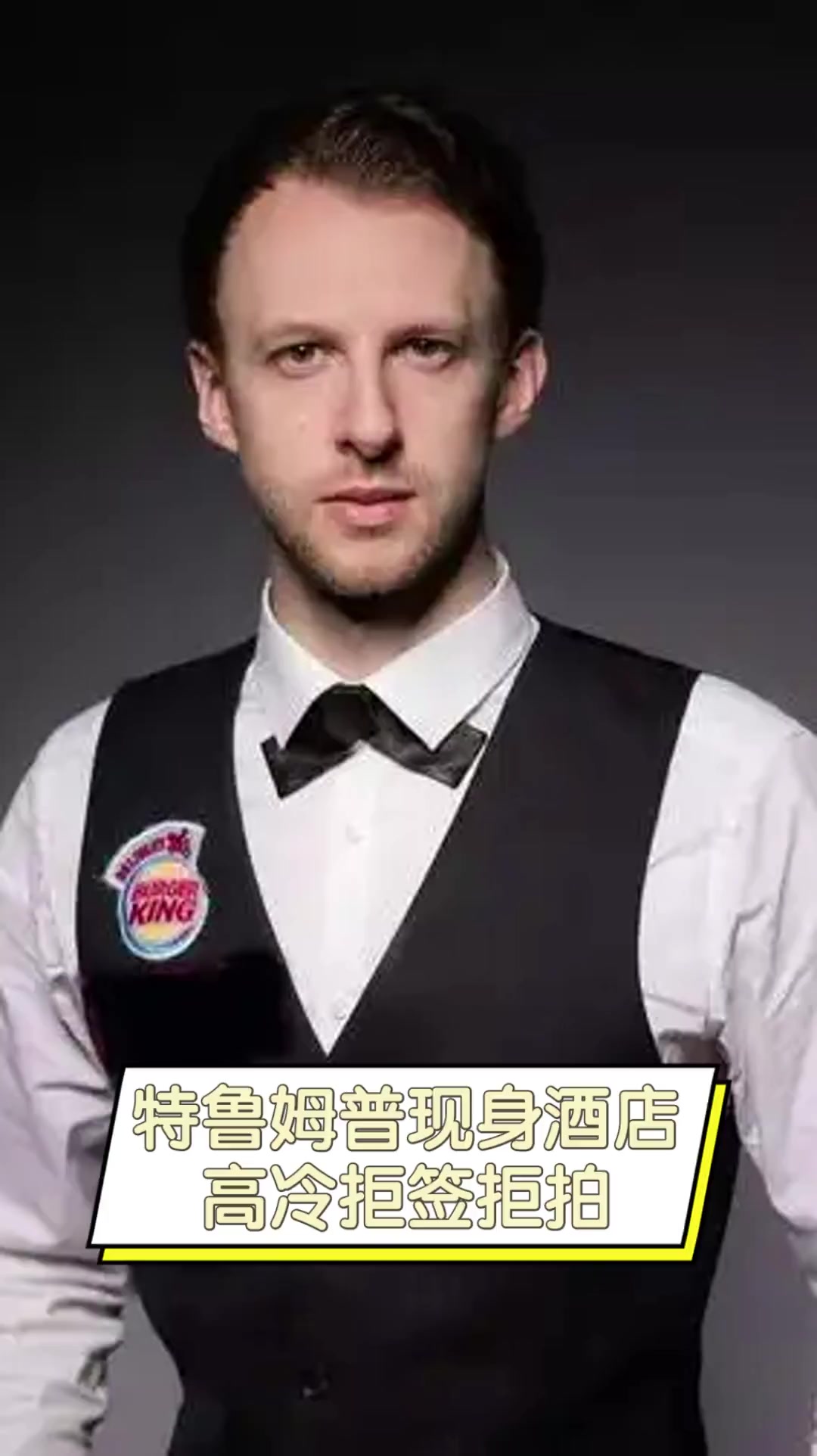 且优质教练 且优质教练