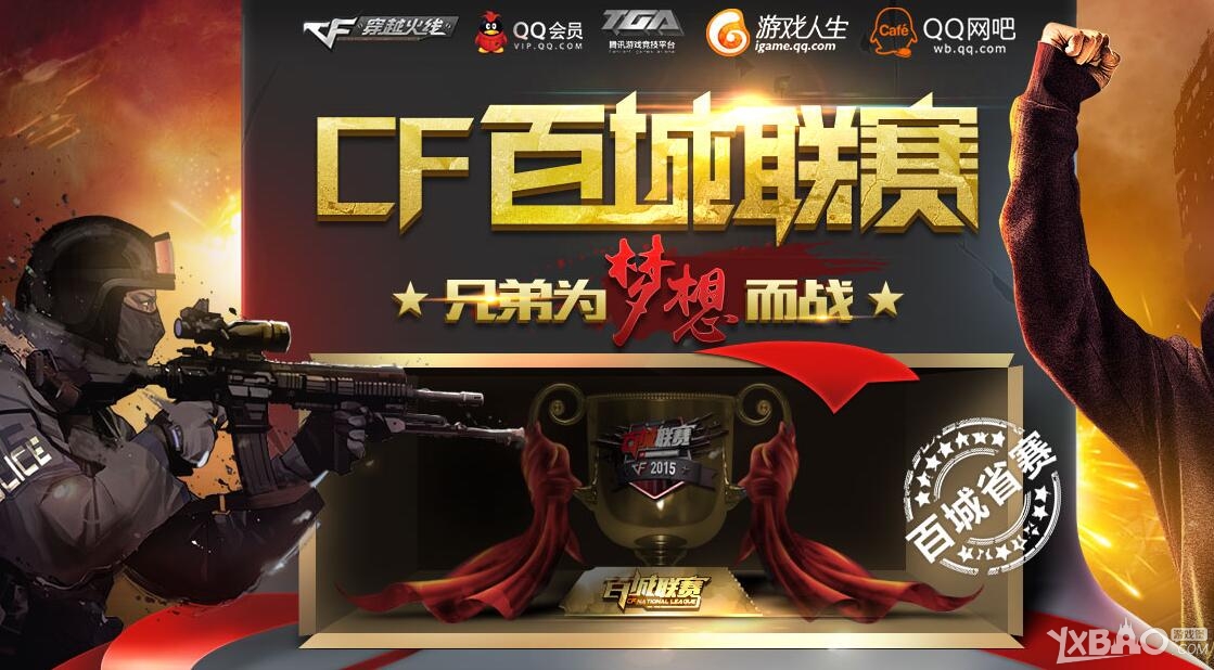 再要一个持