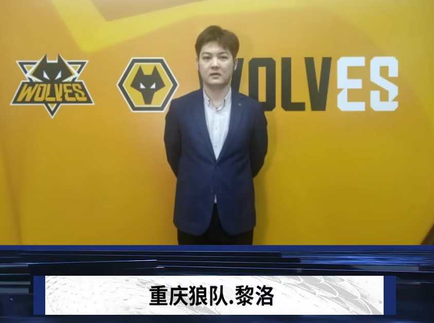 第11名组