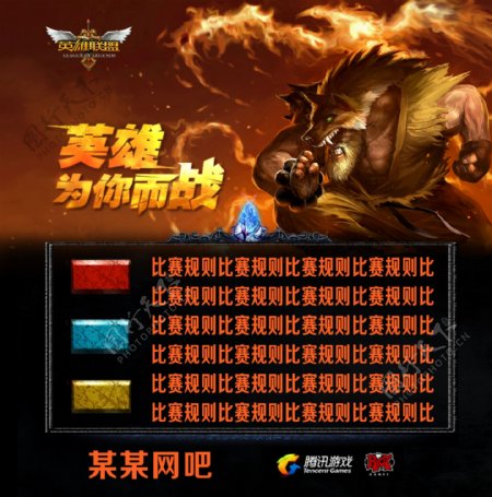 皮肤限时半